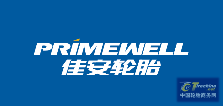 都市實用之道，佳安輪胎PS20測試