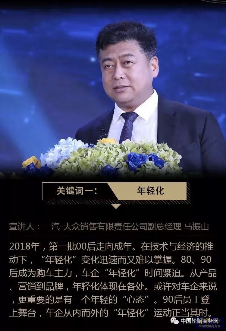 2018年中國汽車市場發生了什么？