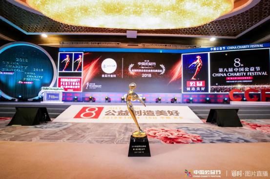 匠心筑夢(mèng) 佳通輪胎實(shí)力斬獲“2018年度責(zé)任品牌獎(jiǎng)”