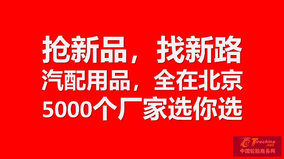 買家自曝：我為什么只去雅森北京展？因為能賺10多種錢！
