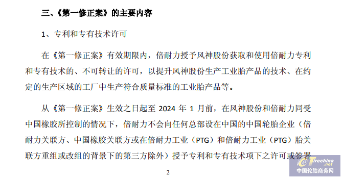 圖片3.png
