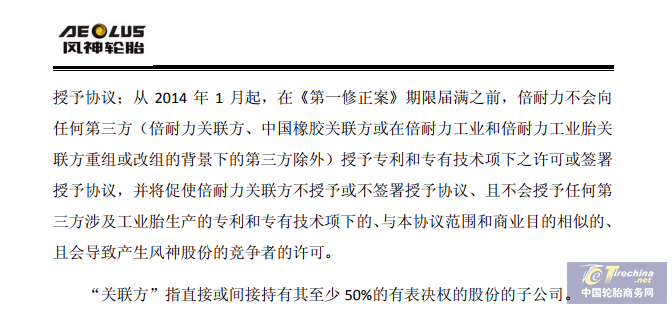 圖片4.png