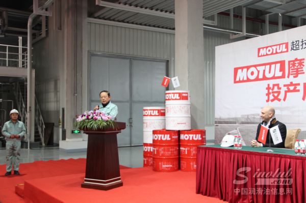 強強聯合MOTUL國產化項目落戶東方能源