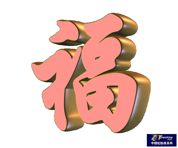 瑞豬迎春 名企祝福丨火爆程度不敢想象……
