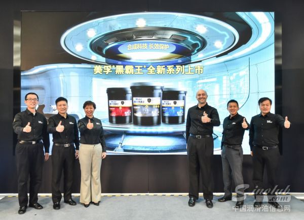 商用車節能增效降本有良方，美孚?黑霸王?全新系列上市