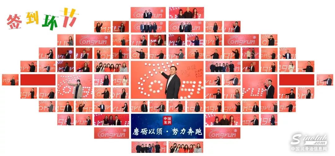 “磨礪以須·努力奔跑”北京龍潤凱達集團主題年會圓滿成功！