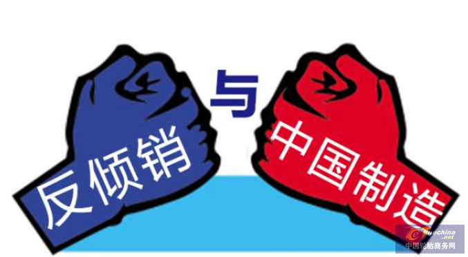 再反轉：美裁定中國輪胎存在實質性損害