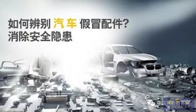 最容易買到假貨的六種汽車配件，坑慘了不少車主