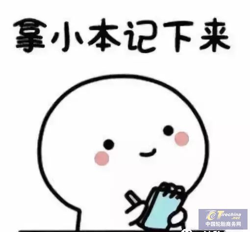 只需一枚硬幣，就能知道你的車輪胎有沒有問題！