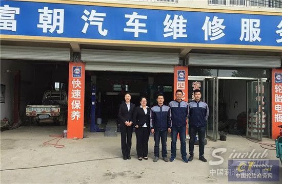 泰普艾潤滑油全面招商，邀您邁入財富盛宴！