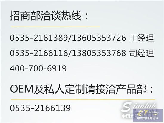 泰普艾潤滑油全面招商，邀您邁入財富盛宴！