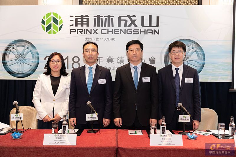 浦林成山公布二零一八年全年業績