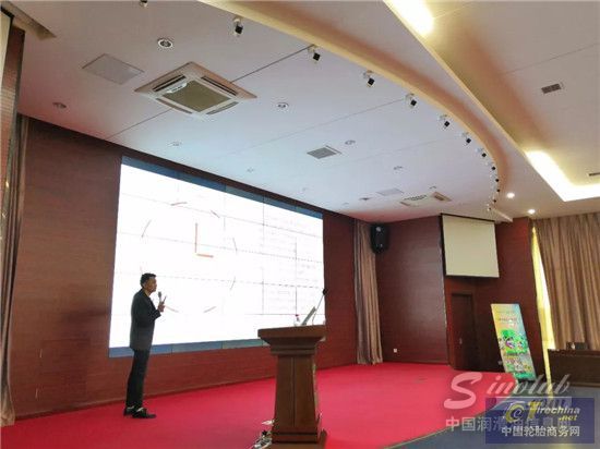 “挑戰不可能”第五屆龍蟠四季通加盟商培訓大會隆重召開