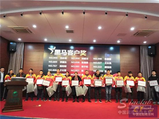 “挑戰不可能”第五屆龍蟠四季通加盟商培訓大會隆重召開