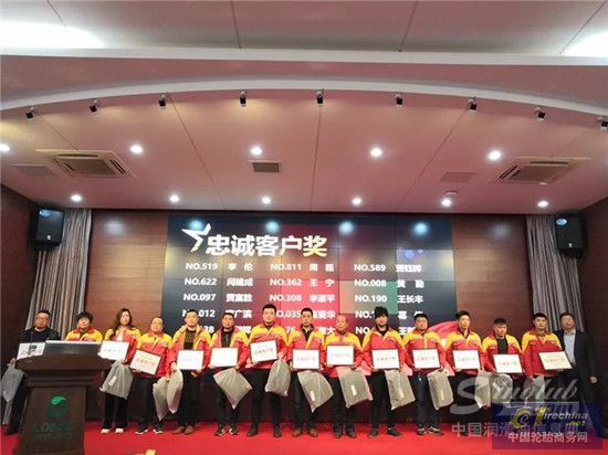“挑戰不可能”第五屆龍蟠四季通加盟商培訓大會隆重召開