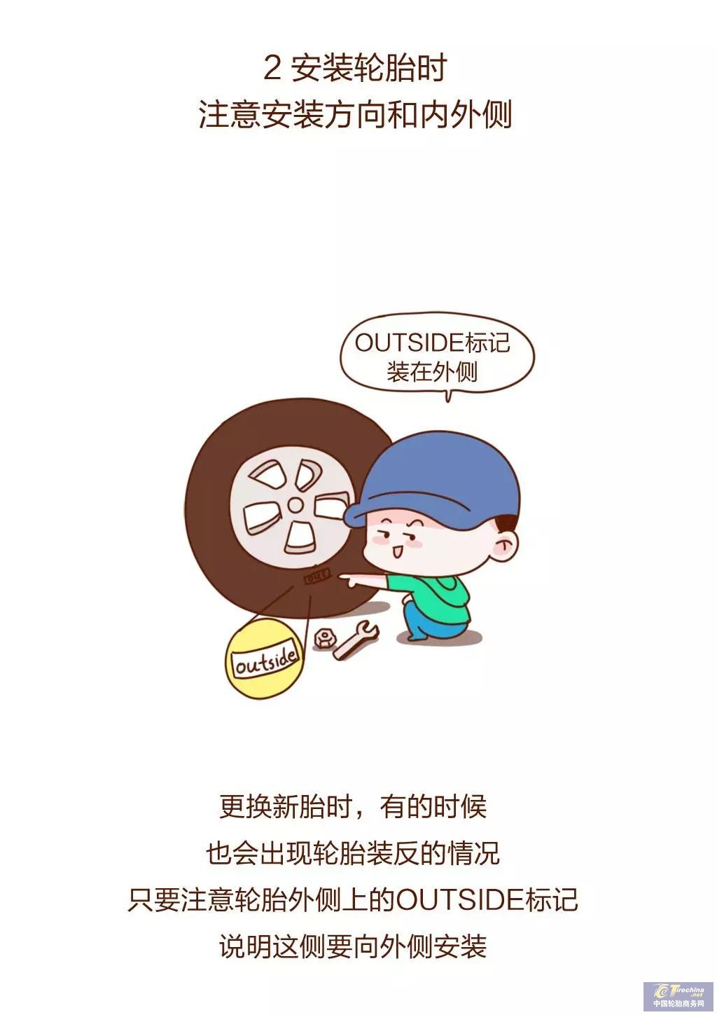 安裝輪胎時，要注意4個要點，估計很多新手不知道
