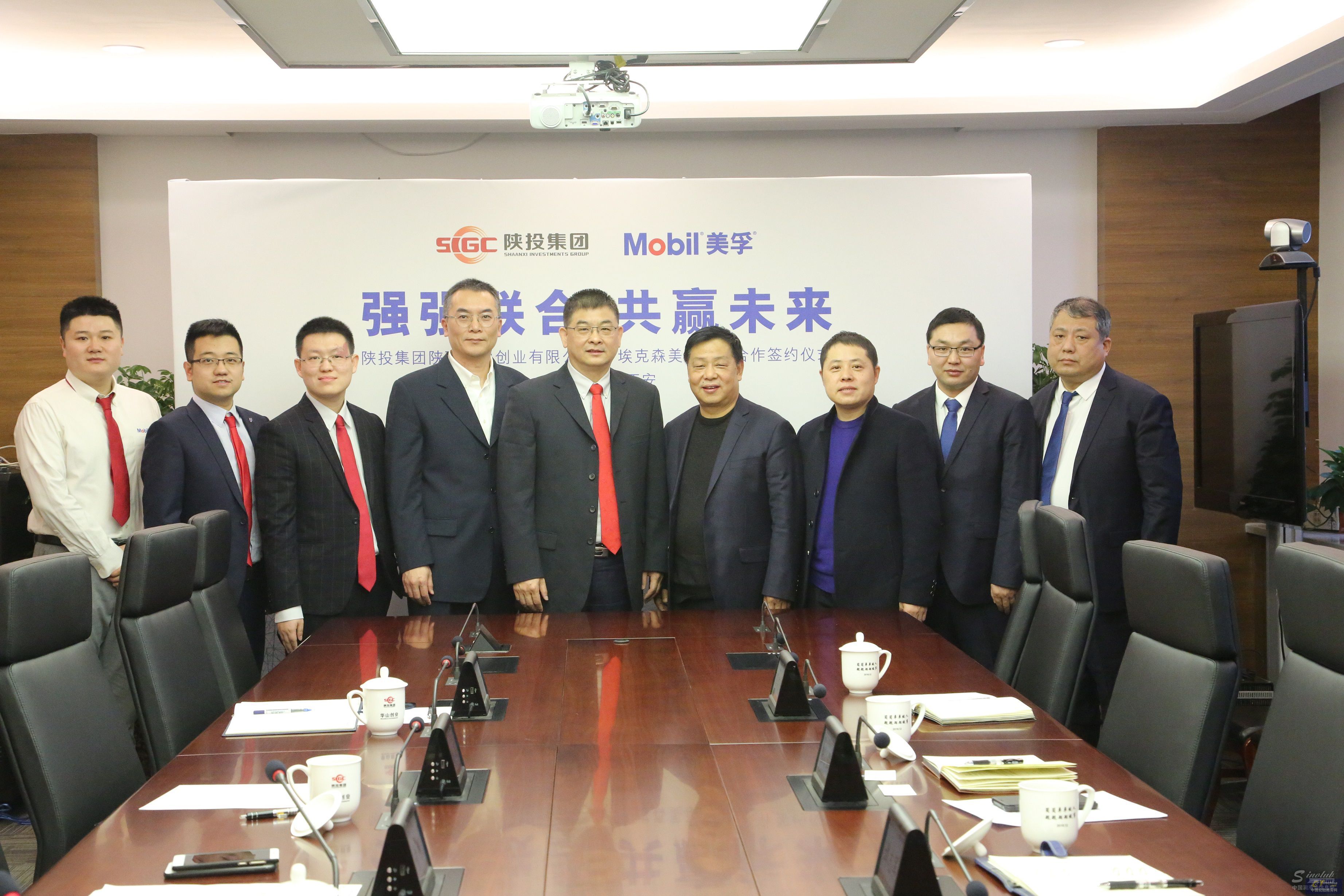 埃克森美孚與陜投集團簽署戰略合作框架協議