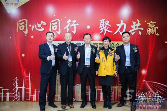 “同心同行 聚力共贏”：拉力寶2019金牌經銷商營銷峰會圓滿成功！