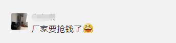 最新的漲價消息在這里！