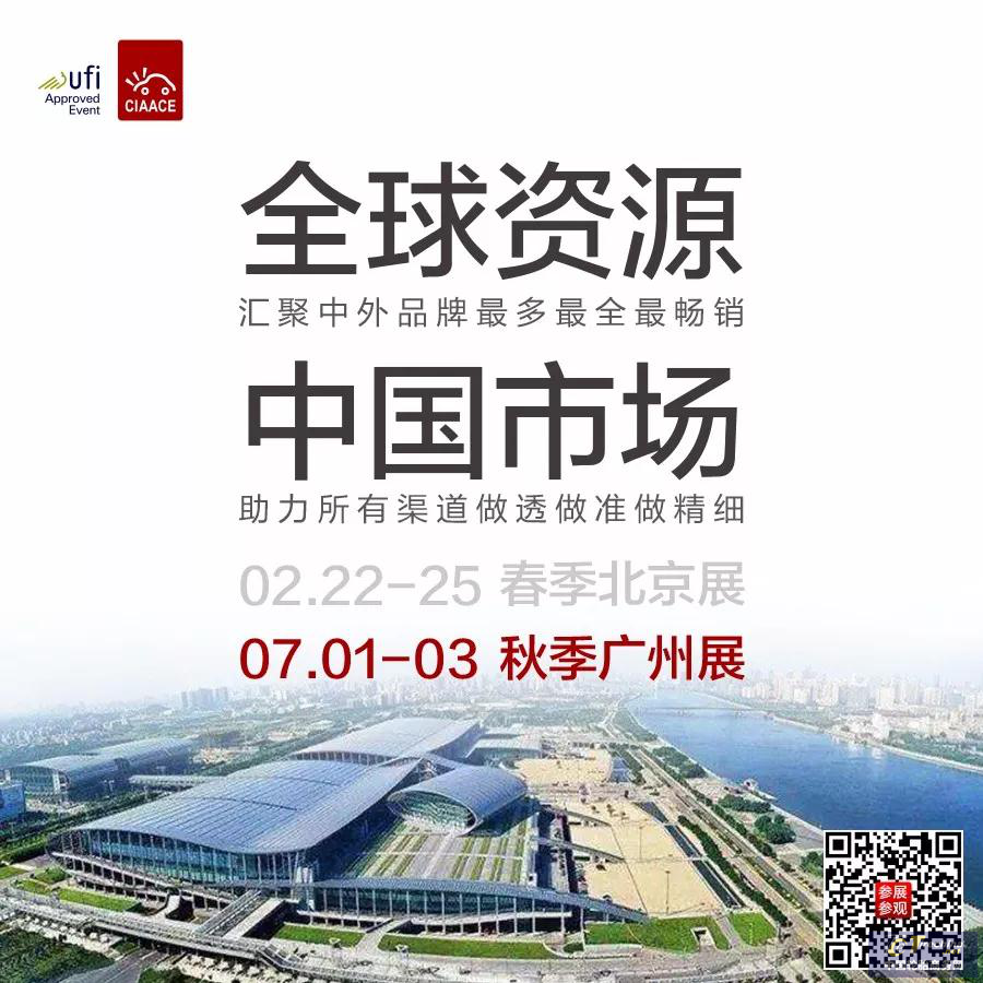 雅森悄悄的換了一個廣告，暗示了一個大動作！