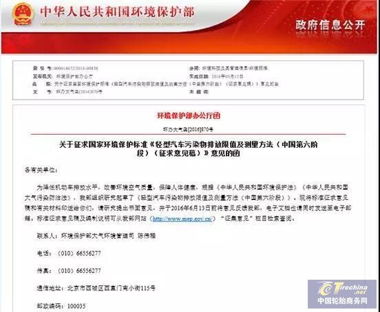 定了！各地最新國六實施時間確定，14省提前實施