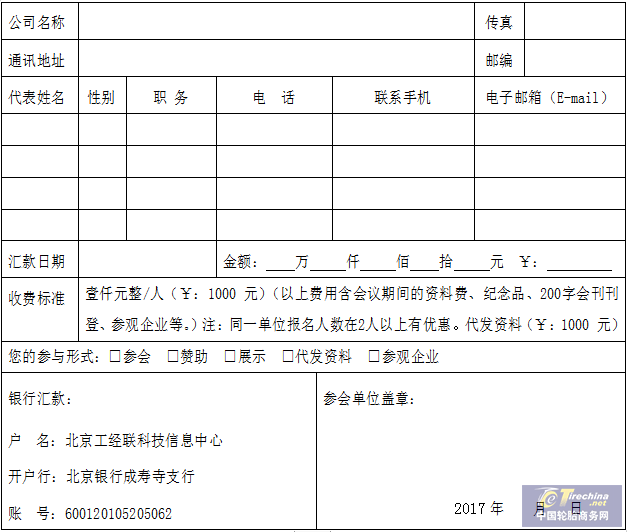 微信截圖_20190410131500.png