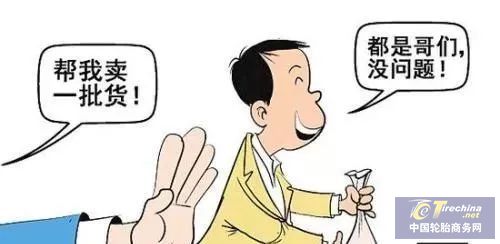 經(jīng)銷商的控訴！輪胎廠商該怎么做？