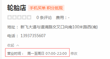 圖片7.png