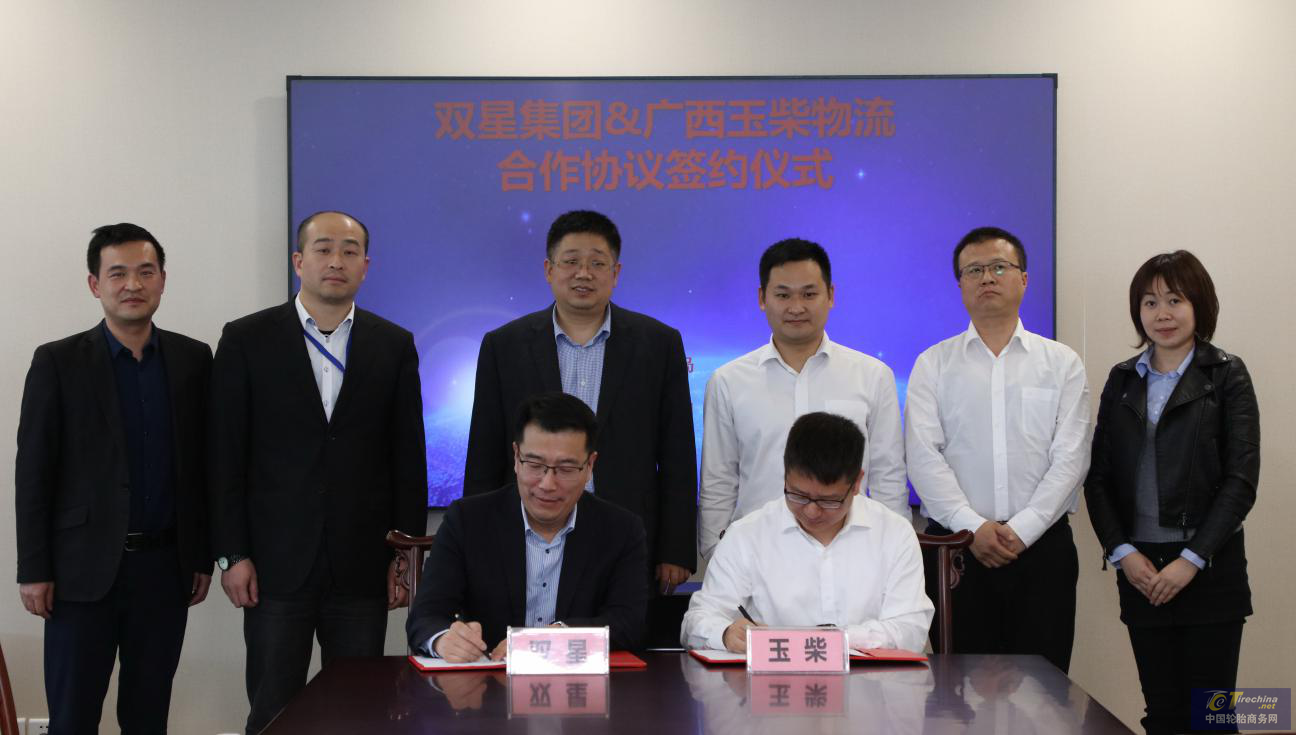 雙星聯手玉柴  跨界融合創造行業新業態