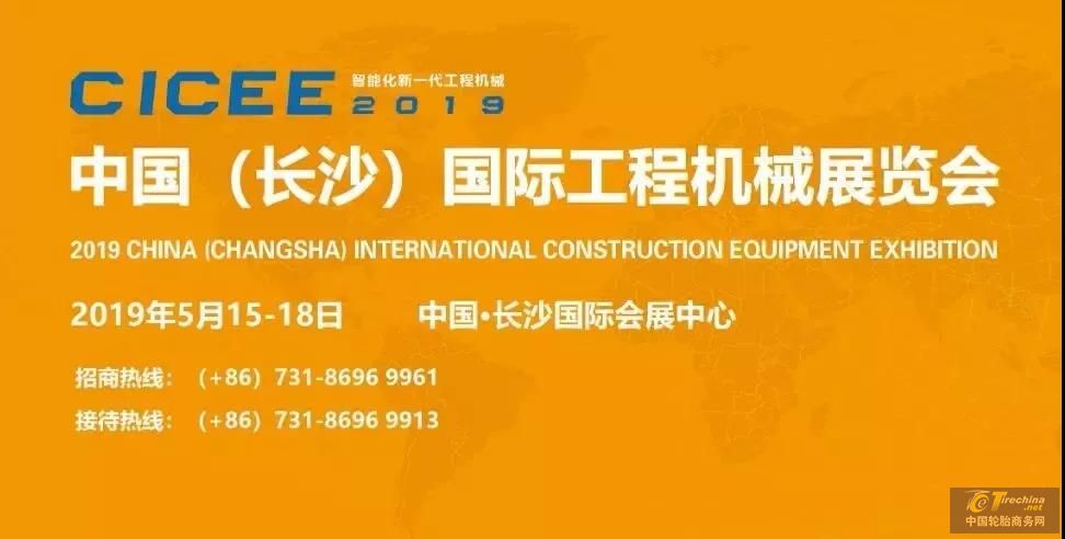 中國長沙國際工程機械展5月開展 是什么吸引了眾多中外工程機械企業