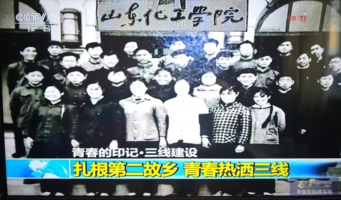 央視6小時內兩度報導！共憶七旬老人與輪胎廠的青春歲月