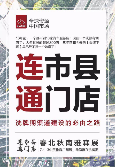 行業這么不好，7.1-3雅森廣州展能開好嗎？