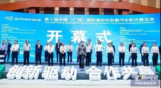 貴州輪胎在八萬人展會上精彩亮相