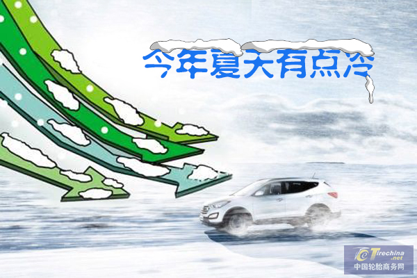 車主社區