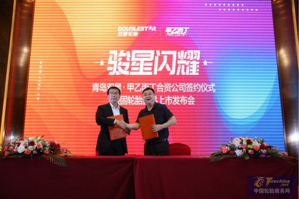 雙星與甲乙丙丁資源共享 為卡車人量身定做專用輪胎