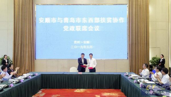 雙星廢舊輪胎綠色生態(tài)循環(huán)利用項目落戶安順  助力建設(shè)“無廢城市”