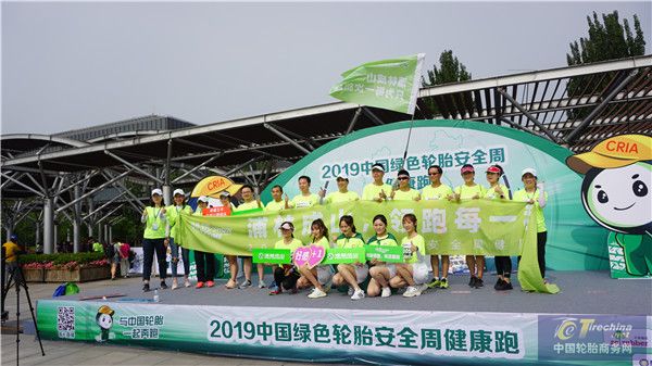 浦林成山安全周跑團_副本.jpg
