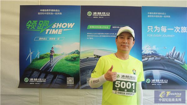 浦林成山配套銷售中心總經理參加活動_副本.jpg