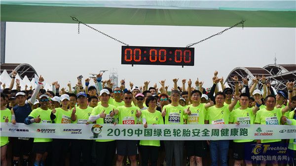 多面領跑，中國輪胎新典范浦林成山助力綠色出行