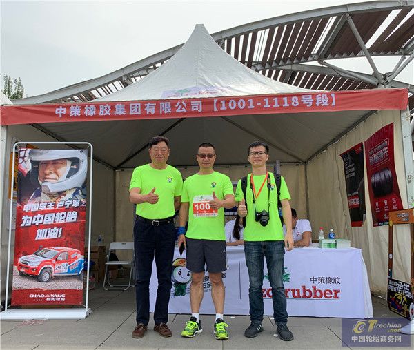 對話中策橡膠：身體力行實踐社會責任，讓綠色環(huán)保深入人心
