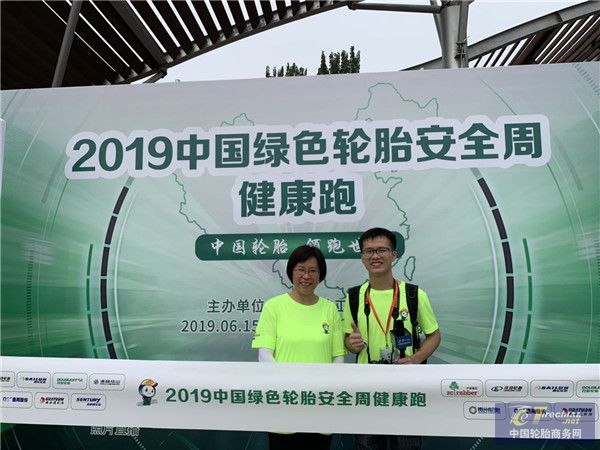 中國橡膠工業協會副會長兼秘書長徐文英2.jpg