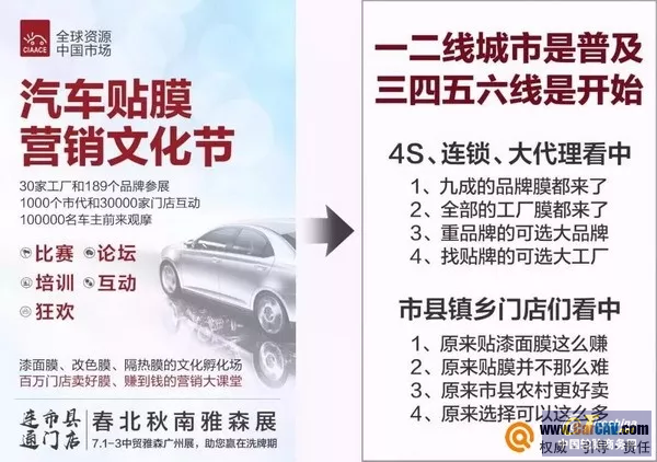 會展大潮已退：忽悠喊口號還是真辦展？7月拭目以待