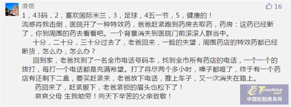 圖片6_副本.png