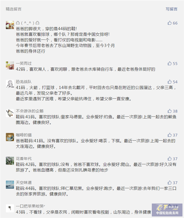 圖片9_副本.png
