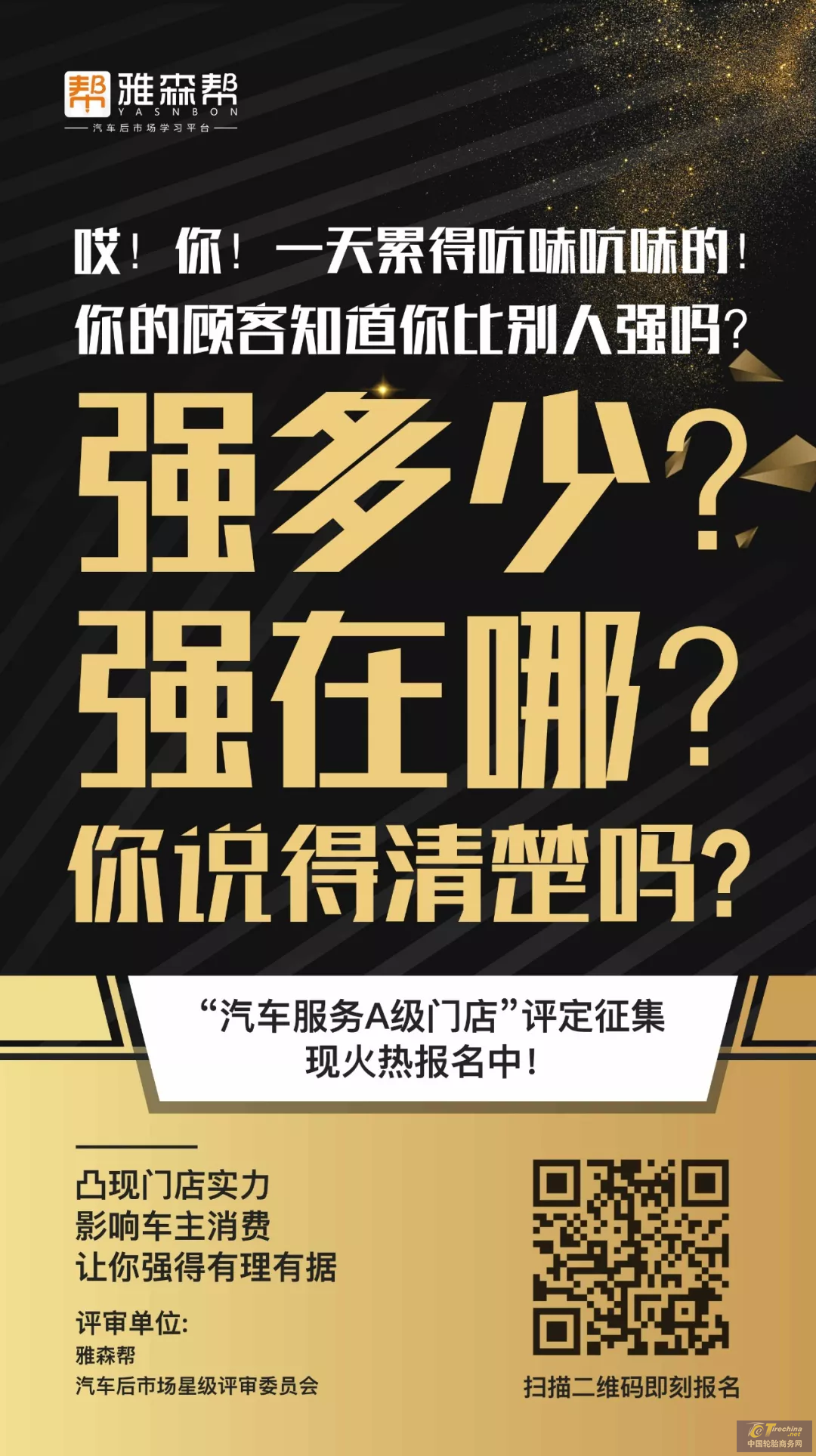 1561426851803336672828.png