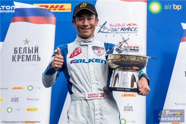 飛勁選手斬獲2019紅牛特技飛行世錦賽兩連冠
