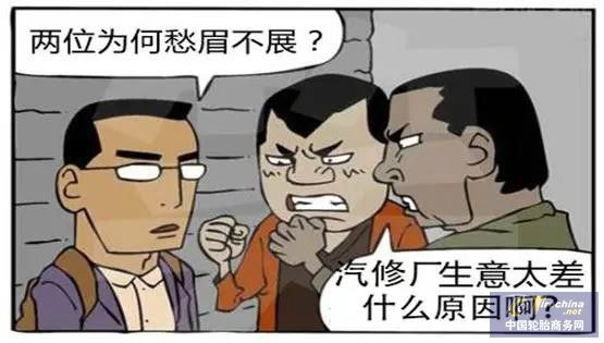 盈利的汽修廠都在這么做（干貨）