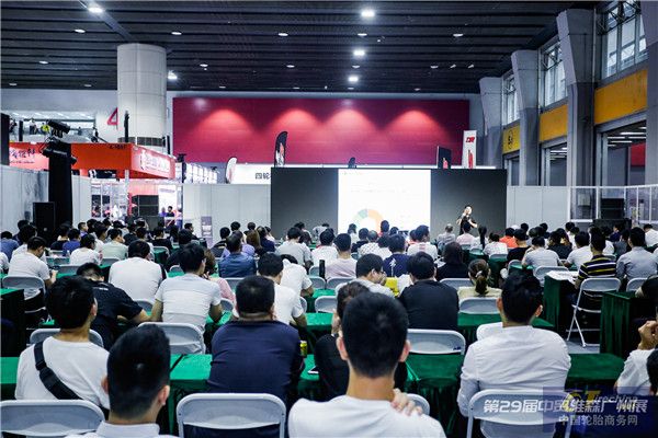 8 2019汽車后市場電商高峰論壇_副本.jpg