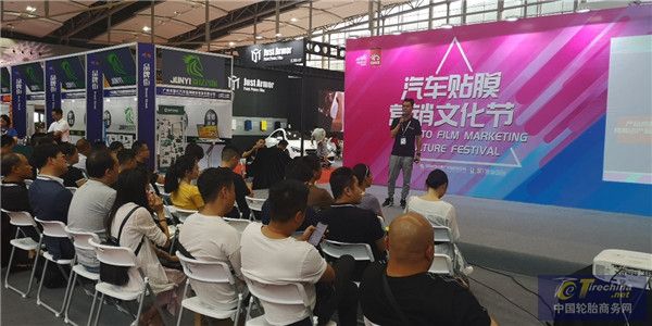 11汽車貼膜營銷文化節(jié)_副本.jpg