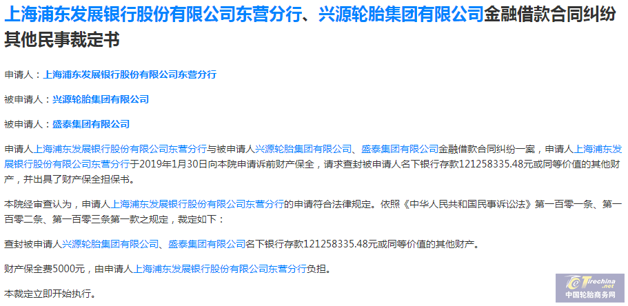 都是互聯(lián)互保惹的禍！多家企業(yè)因擔(dān)保遭了秧